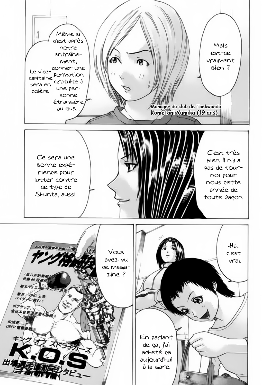 img Karate Shoukoushi Kohinata Minoru 18